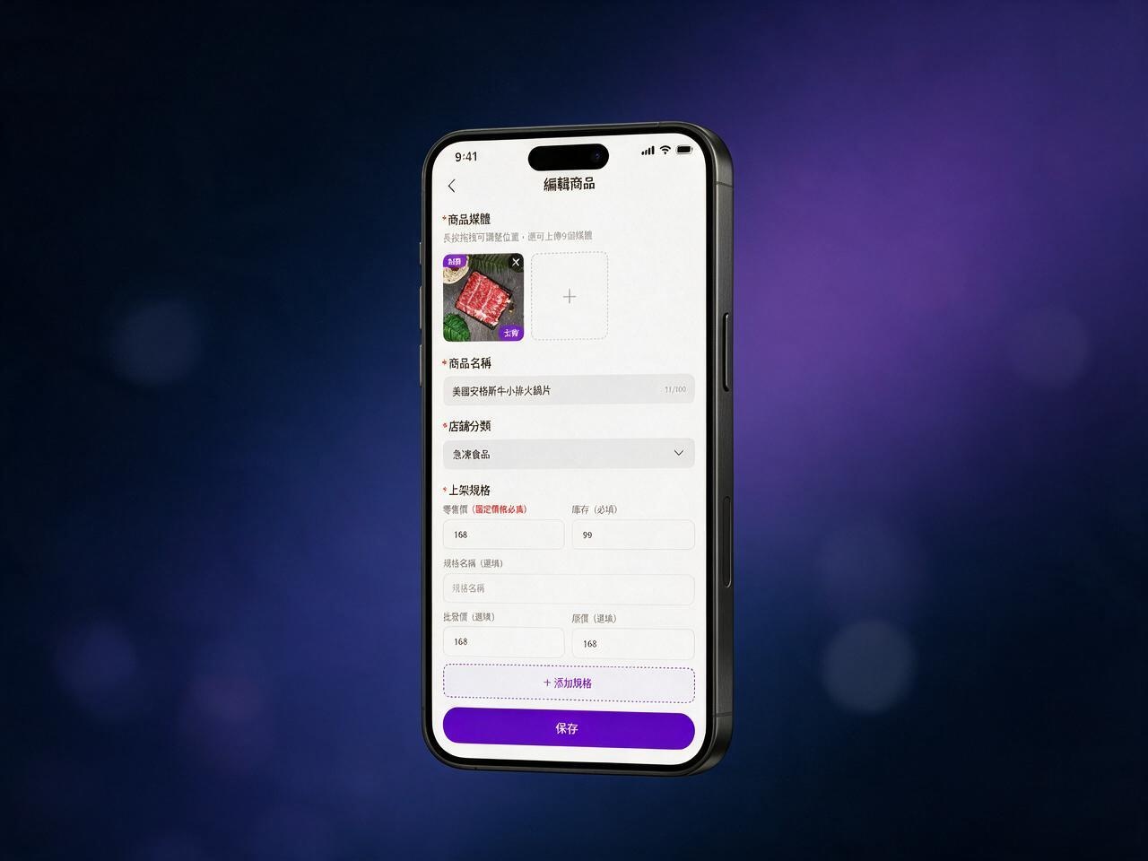 Shop & Products
